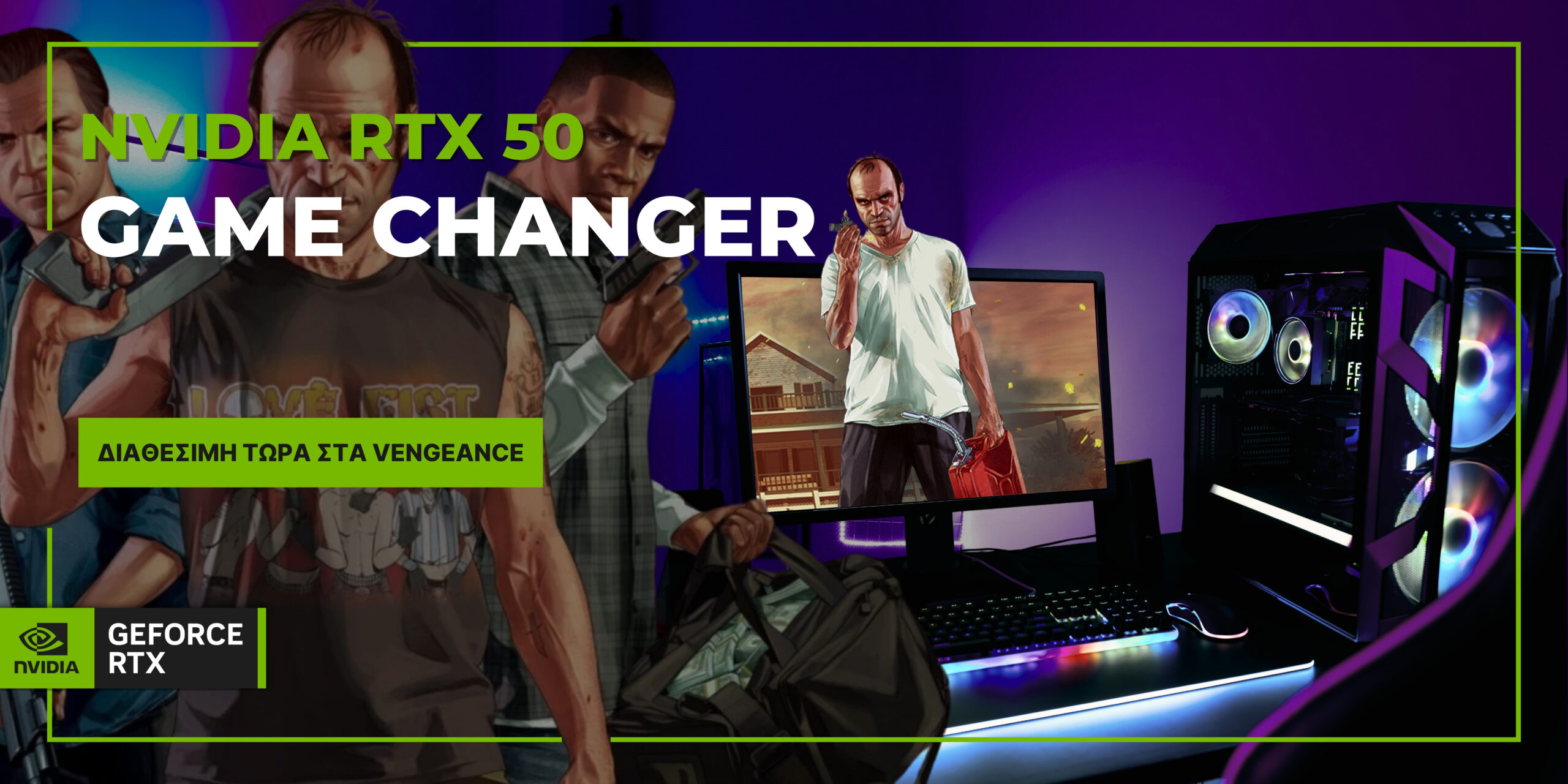 Exclusive Deals Banner